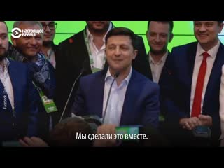 Как в штабах порошенко и зеленского отреагировали на экзит поллы