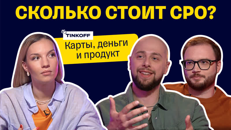 Сколько стоит cpo? спойлер много mp4 hq xxx video