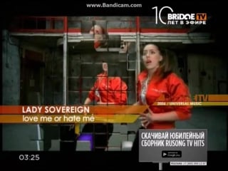 Lady sovereign love me or porn me (bridgetv)