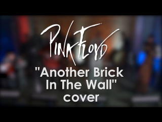 Pink floyd another brick in the wall (part ii) (medieval cover by stary olsa)