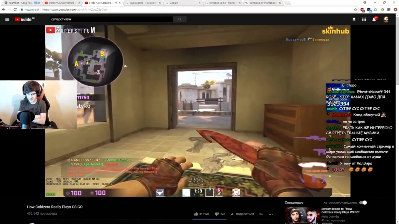 Coldzera porn video – [bratishkin videos] братишкин смотрит superstitum | coldzera