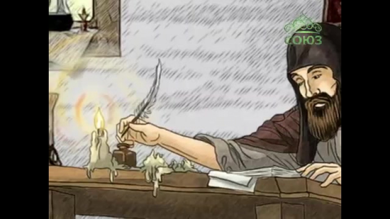 9 ноябряпреподобный нестор летописец