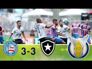 Bahia 3 x 3 botafogo (hd) melhores momentos e gols brasileirão 2018 (10 06 201