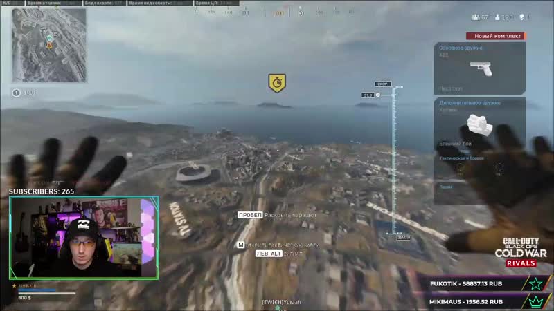 (2020 11 13) готовлюсь к турниру cod cw rivals #codpartner