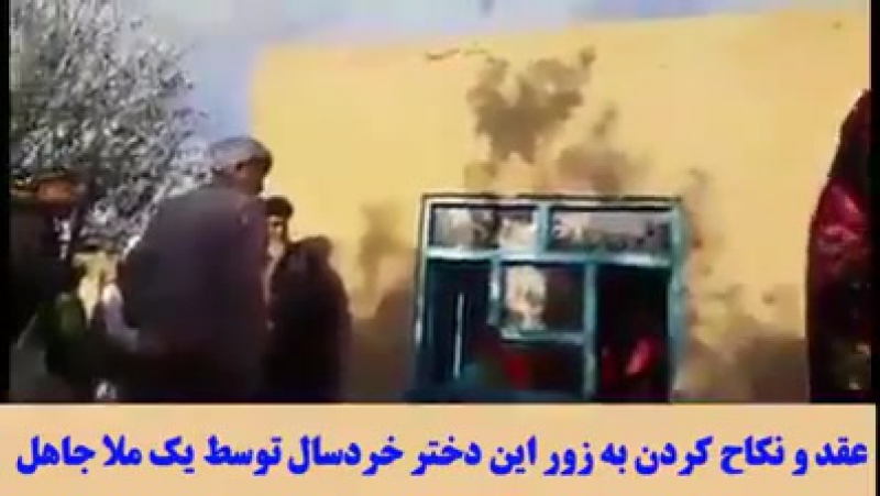 Ребёнка молодые выдают замуж