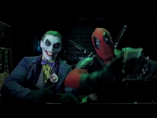 Джокер и харли квинн против дэдпула и домино (joker and harley quinn vs deadpool and domino)