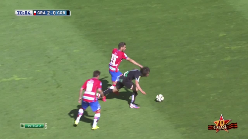 Чeмпиoнaт иcпaнии 2014 15 / 36 тyр / гpaнaдa – кордоба / 2 time