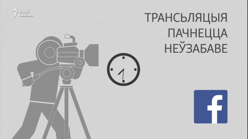 Абарона курапатаў ужывую