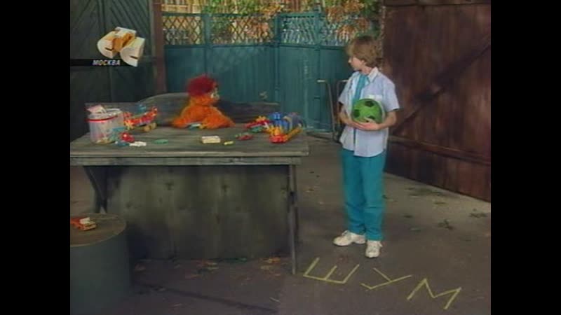 Улица сезам 2006 лучшие выпуски 17 серия