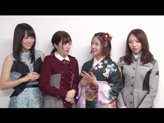 Keyaki no kiseki (keyakizaka46 sugai yuuka, saito fuyuka, suzumoto miyu, sato shiori)