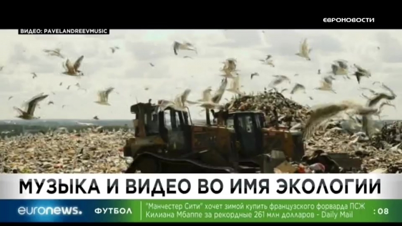 Euronews 01 10 2018 1100мск 1000цев