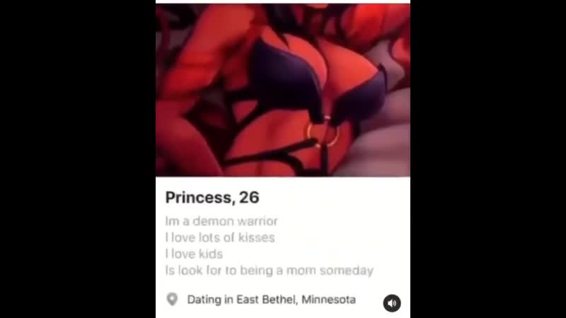 Принцесса в тиндере
