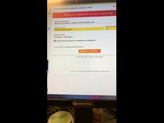 Live антирадар усинска