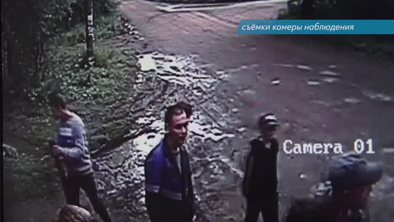 Выстрел в голову