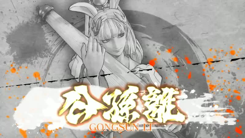 Gongsun li samurai shodown –dlc character (north america)