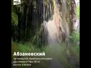 Nash bashkortostan+