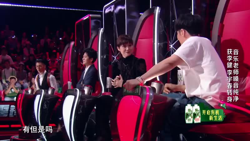 正片full【sing!china】ep4 史上最强车轮抢位战！李宇春一个转身引发大戏 谢霆锋气到打李荣浩屁股 sing!china 20200911 第四集