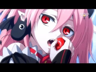 ★последний серафим [клип]★owari no seraph [amv]★krul tepes★