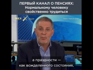 Ранний выход на пенсию сокращает жизнь нормальному человеку свойственно трудиться