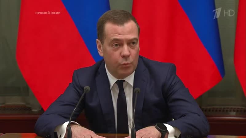 Правительство рф подало в отстау