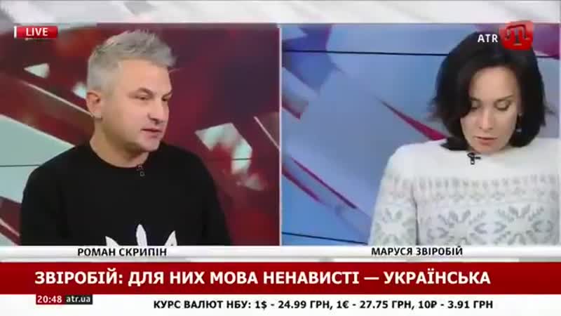 Українці мають бути агресивними, бо нашу державу і націю знищують м звіробій