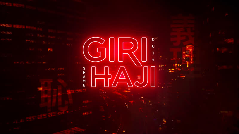 Dancing scene giri/haji