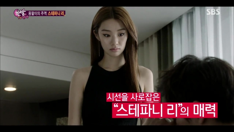 Stephanie lee @ sbs one night of tv entertainment