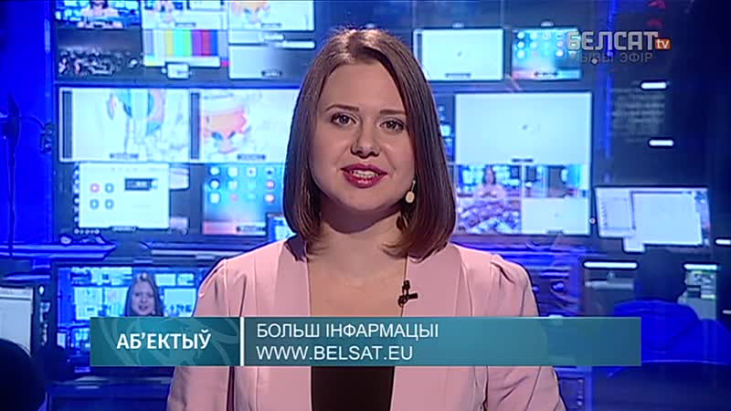 Ва ў пратэстоўцаў арыштоўваюць маёмасць навіны 16 кастрычніка | у протестующих конфискуют имущество <#белсат>