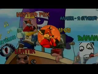 Mister fox krampus banan luntik exported 0 mp4