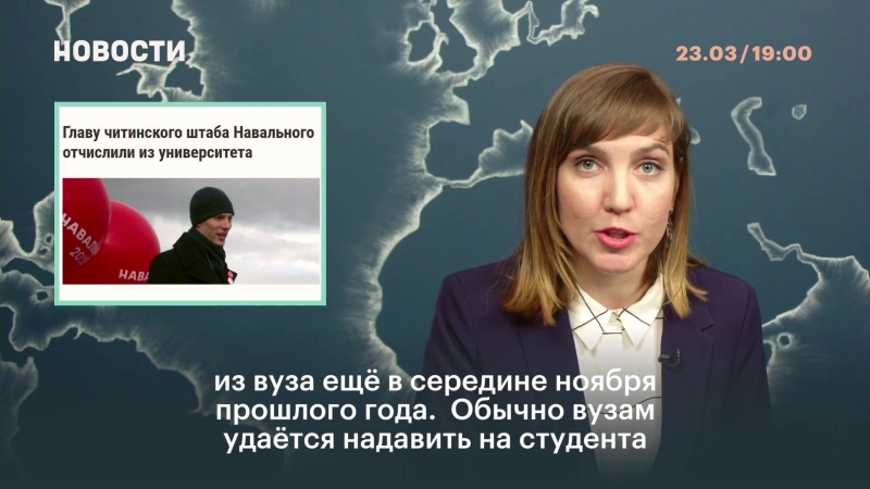 Отмена приказа об отчислении