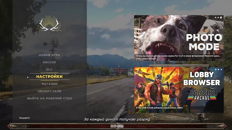 Far cry 5 скидка 85%!!!