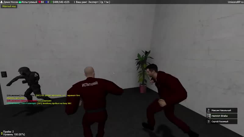 [мэдик] босс комплексной качалки! ► garry's mod scp rp [гаррис мод сцп рп]