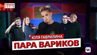 Юлия Липницкая (11 видео)