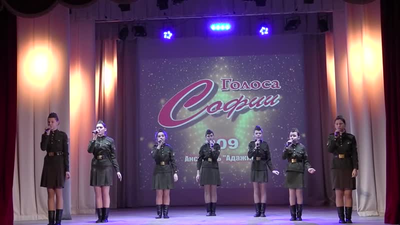 Ансамбль "адажио" "а закаты алые"