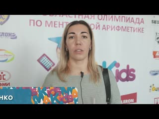 Интервью мамы насти яценко