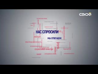 2020 05 22 ролик конституция бачурин mp4