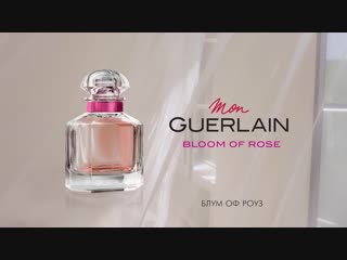 Mon guerlain bloom of rose