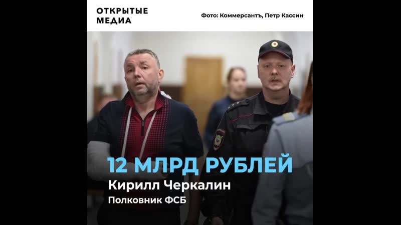 Скандалы porn video – Коррупционные скандалы года