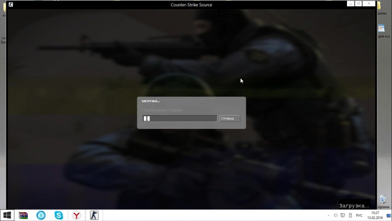 Разбан для css v34