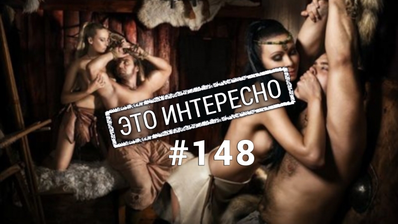 Это интересно женщины воины в древности действительно существовали