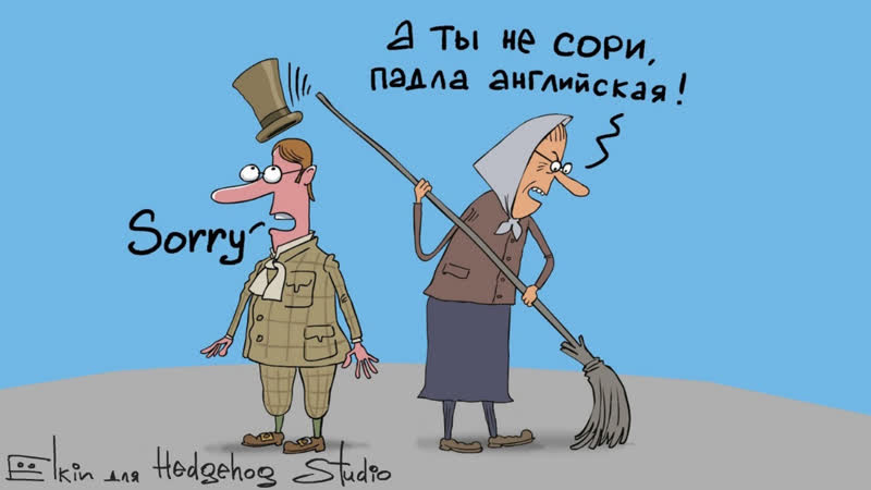 Гоголь в чате русская мечта