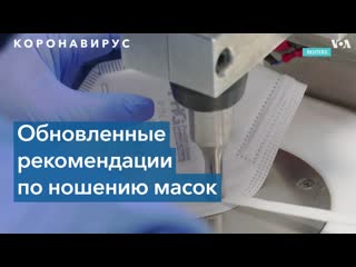 Маски n95 дают наилучшую защиту от коронавируса