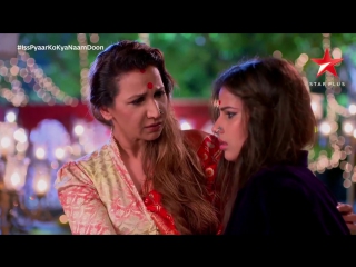 Ipkknd web exclusive chandani