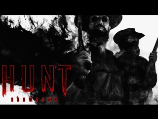 Hunt showdown пробуем игру смотрим стоит ли её приобретать