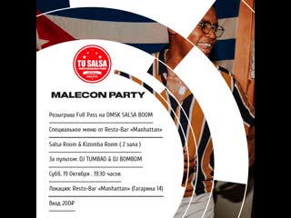 Omsb 2019 / 19 10 malecon party