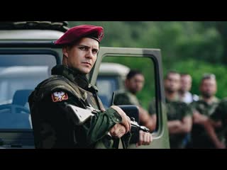 Кошаре košare (филм) trailer