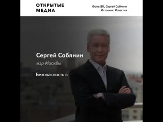 Депутат мосгордумы пожаловалась на невозможность сходить за грибами без видеонаблюдения