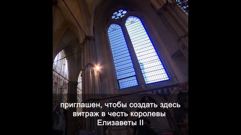 Вестминстерское аббатство украсит современное искусство