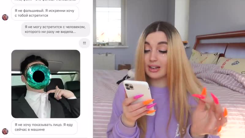 Переписка с даней милохиным! хочет встретится и