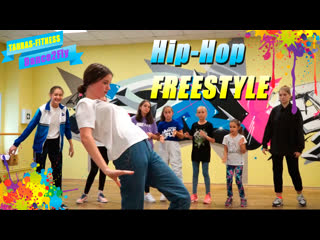 Dance2fly hip hop в tauras fitness